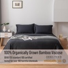 image:imageBella Coterie  Luxury Bamboo Viscose Standard Size Pillowcase Set  Organically Grown  Cooling For Hot Sleepers  Ultra Soft  Hypoallergenic  2 Pillowcases WhiteBlack